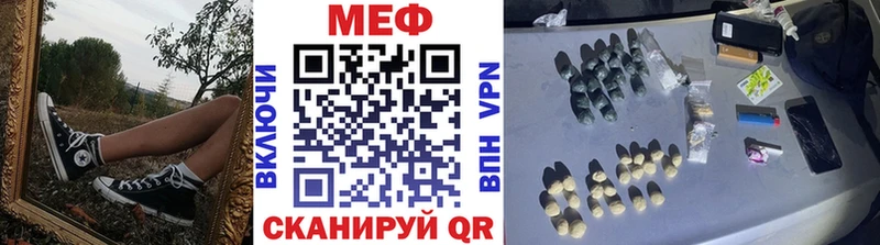 Как найти наркотики Северобайкальск ГАШ Каннабис Кокаин Меф мяу мяу