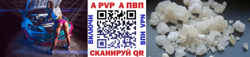 наркошоп  Северобайкальск  Alfa_PVP крисы CK 