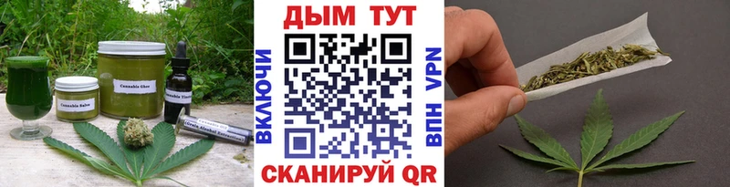 Еда ТГК марихуана  Северобайкальск 