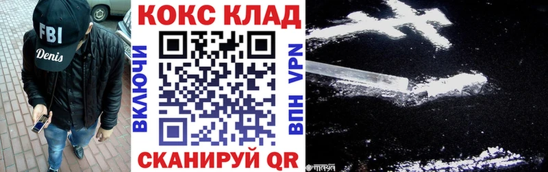 блэк спрут как войти  Северобайкальск  Cocaine 98% 