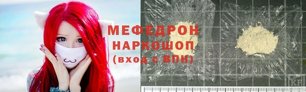 прущий лед Вязники