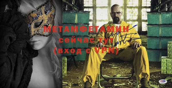 героин Вяземский