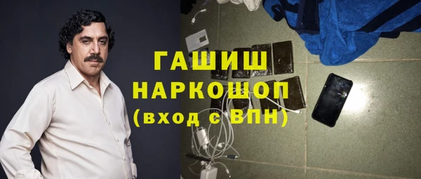 бутик Вязьма