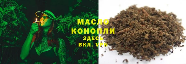 бутик Вязьма