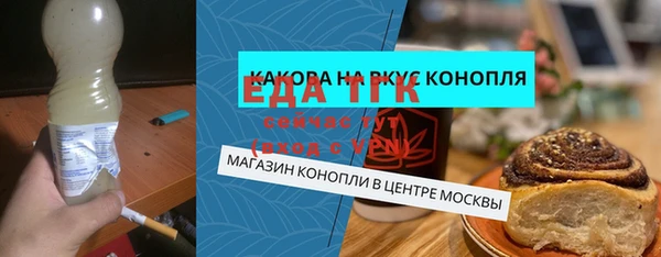 круглые Горняк