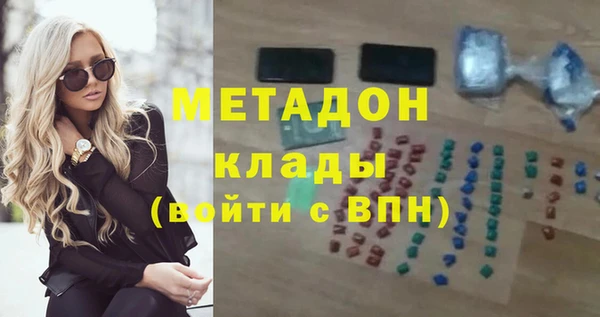 бутик Вязьма
