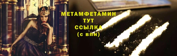 бутик Вязьма