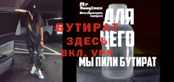 прущий лед Вязники