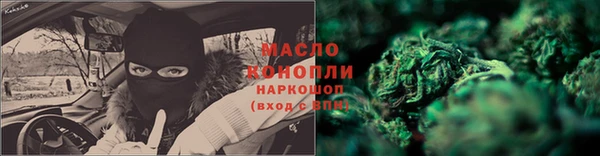 бутик Вязьма
