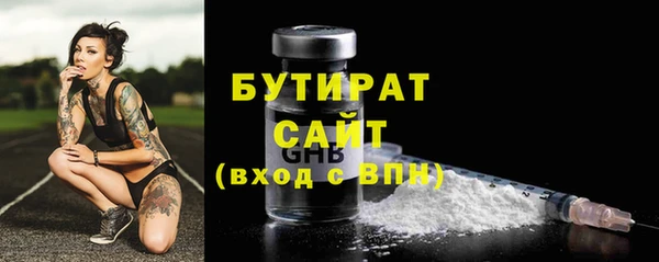 бутик Вязьма