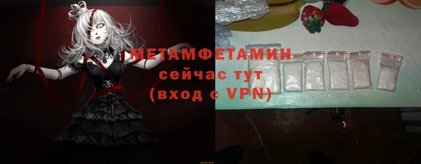 дживик Горнозаводск