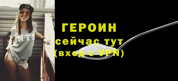 бутик Вязьма