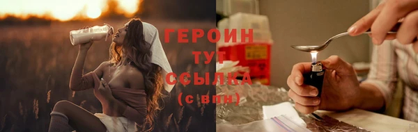 бутик Вязьма