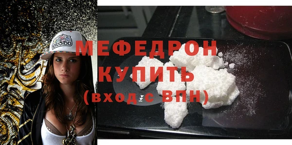бутик Вязьма