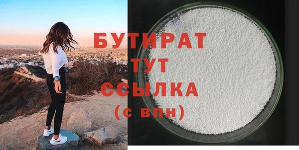 дживик Горнозаводск