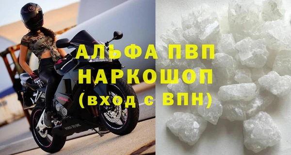 круглые Горняк