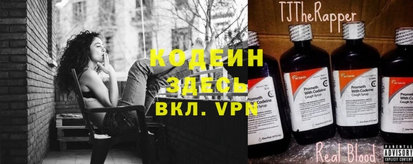бутик Вязьма