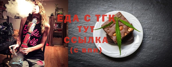 Альфа ПВП Горно-Алтайск