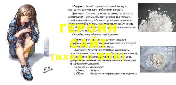 круглые Горняк