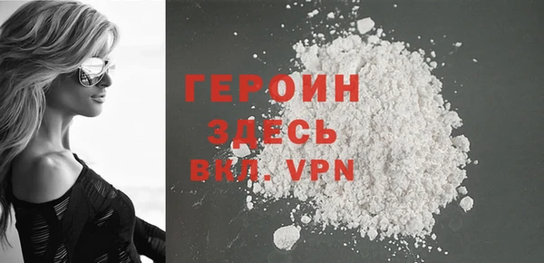 бутик Вязьма