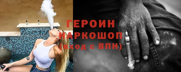 героин Вяземский