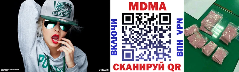 MDMA crystal  закладка  кракен   Северобайкальск 