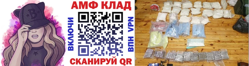 Метамфетамин витя Северобайкальск