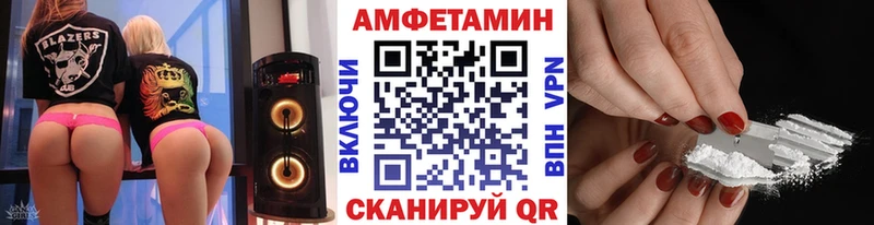 цены Северобайкальск Первитин мет