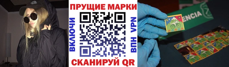 Марки N-bome 1,5мг  Северобайкальск 