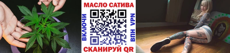 наркота  Северобайкальск  Дистиллят ТГК вейп с тгк 